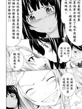 [赤月みゅうと] 奴隷兎とアンソニー_222