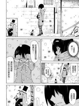 [赤月みゅうと] 奴隷兎とアンソニー_140