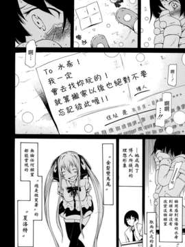 [赤月みゅうと] 奴隷兎とアンソニー_152