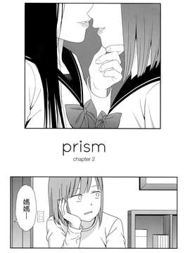 [東山翔] Prism 1_039