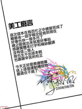 [春輝] SPORTS HIGH!_ytk-s08-038-211