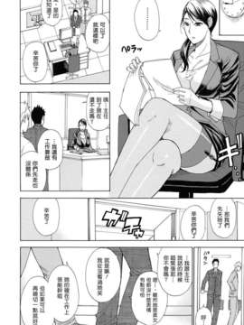 [春城秋介] ねぇ、もう少しだけ…_183