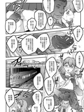 [飛龍乱] ママに射精しちゃダメぇ～！_128