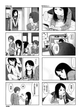 [東山翔] Japanese Preteen Suite_0220