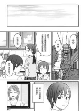 [東山翔] Japanese Preteen Suite_0112