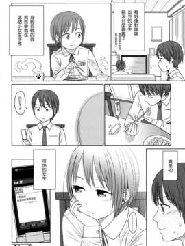 [東山翔] Japanese Preteen Suite_0113