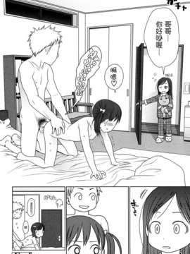 [東山翔] Japanese Preteen Suite_0144