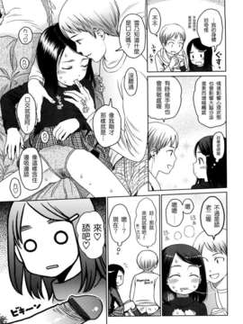 [東山翔] Japanese Preteen Suite_0040