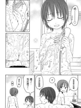 [東山翔] Japanese Preteen Suite_0097