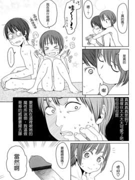 [東山翔] Japanese Preteen Suite_0106