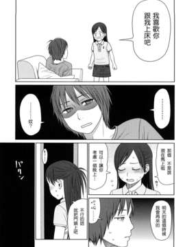 [東山翔] Japanese Preteen Suite_0189