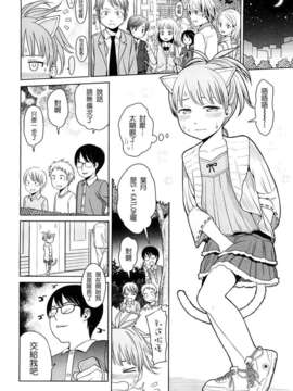 [東山翔] Japanese Preteen Suite_0008