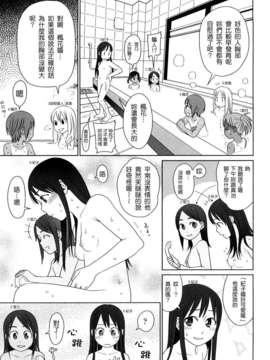 [東山翔] Japanese Preteen Suite_0158