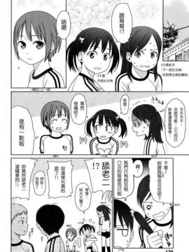 [東山翔] Japanese Preteen Suite_0124