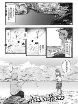 [東山翔] Stand By Me_0011