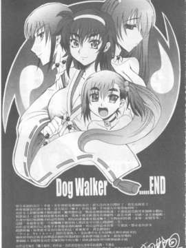 [高岡基文] Dogwalker_a218