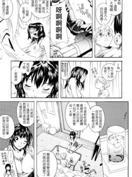 [葛城ゆう] ホンキ汁_Free_096_095