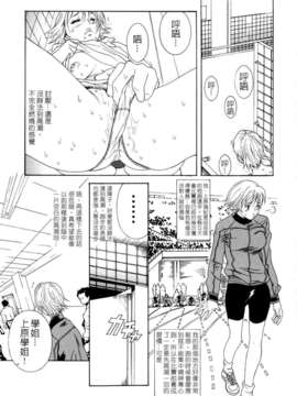 [葛城ゆう] ホンキ汁_Free_096_113