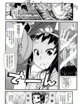 [前島龍] ゆめいろ半熟たまご_0172