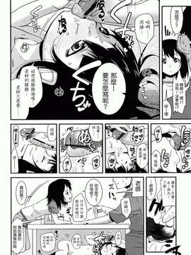 [前島龍] ゆめいろ半熟たまご_0062