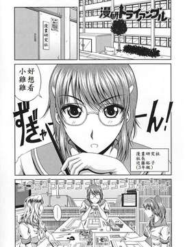 [甲斐ひろゆき] ラブかちゅ ～Lover’s Time～_045