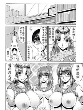 [甲斐ひろゆき] ラブかちゅ ～Lover’s Time～_078