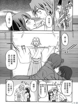 [浦瀬しおじ] 年上主義（イズム）_125