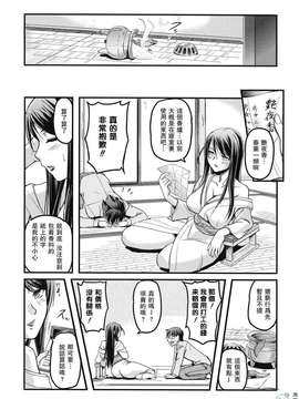 [浦濑しおじ] 年上主义_025