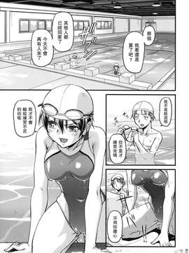 [浦濑しおじ] 年上主义_033