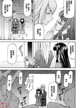 [流一本] 女の子バザー_017