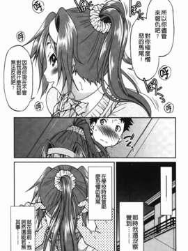 [井上よしひさ] 拘束違反_159