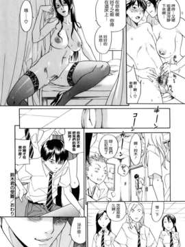 [米倉けんご] 淫笑う看護婦_214