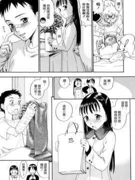 [米倉けんご] 淫笑う看護婦_013