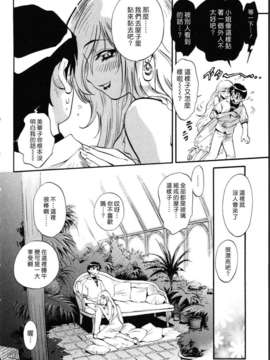 [美夜川はじめ] 世界で一番好きな人妻（ひと）_032