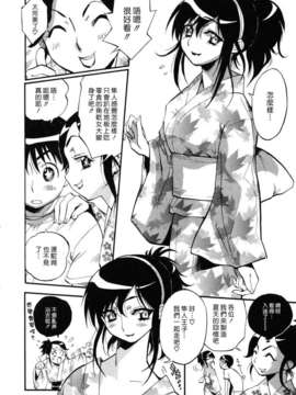 [美夜川はじめ] 世界で一番好きな人妻（ひと）_154