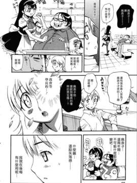 [美夜川はじめ] 世界で一番好きな人妻（ひと）_100