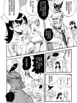 [美夜川はじめ] 世界で一番好きな人妻（ひと）_168