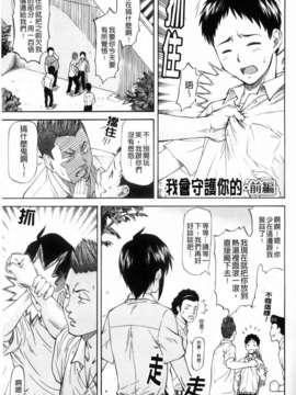 [流一本] 僕の知らない彼女の淫貌（カオ）_005