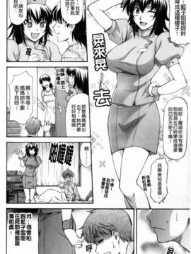 [流一本] 僕の知らない彼女の淫貌（カオ）_130