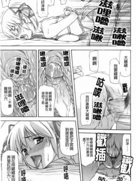 [流一本] 僕の知らない彼女の淫貌（カオ）_125