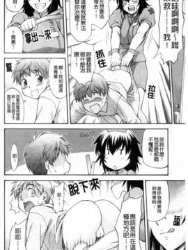 [流一本] 僕の知らない彼女の淫貌（カオ）_132