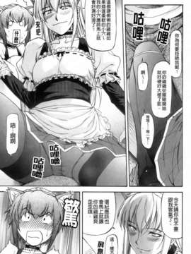 [流一本] 僕の知らない彼女の淫貌（カオ）_181