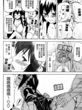 [流一本] 僕の知らない彼女の淫貌（カオ）_064