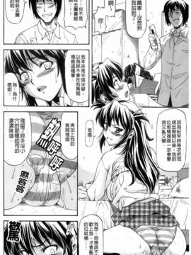 [流一本] 僕の知らない彼女の淫貌（カオ）_152