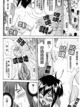 [流一本] 僕の知らない彼女の淫貌（カオ）_026