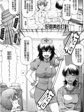 [流一本] 僕の知らない彼女の淫貌（カオ）_129