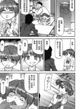 [流一本] み～とほ～る_169