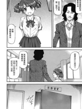 [流一本] み～とほ～る_168