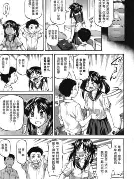 [流一本] み～とほ～る_139