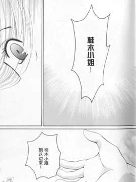 [后藤晶] 21时之女 2_145